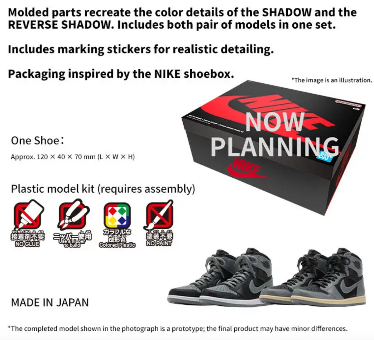Bandai Premium x Nike - Air Jordan 1 High 85 "Shadow" & "Reverse Shadow" Model Kit