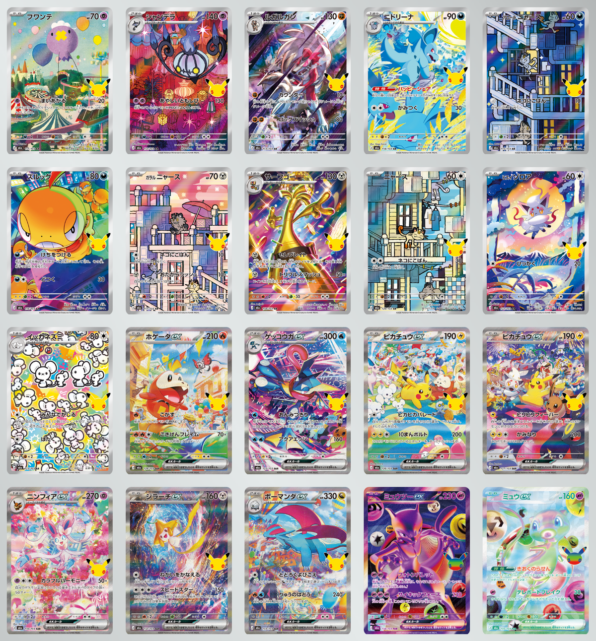 Pokemon Japanese - M6A - 30th Celebration Booster Box