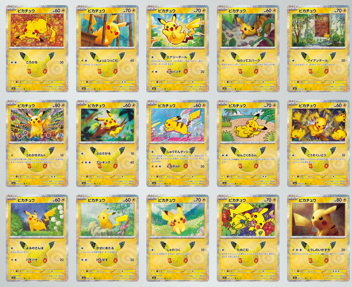 Pokemon Japanese - M6A - 30th Celebration Booster Box