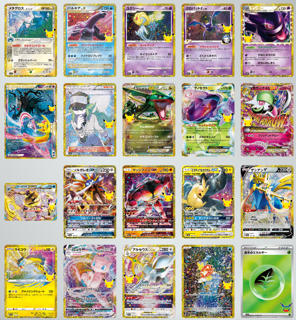 Pokemon Japanese - M6A - 30th Celebration Booster Box