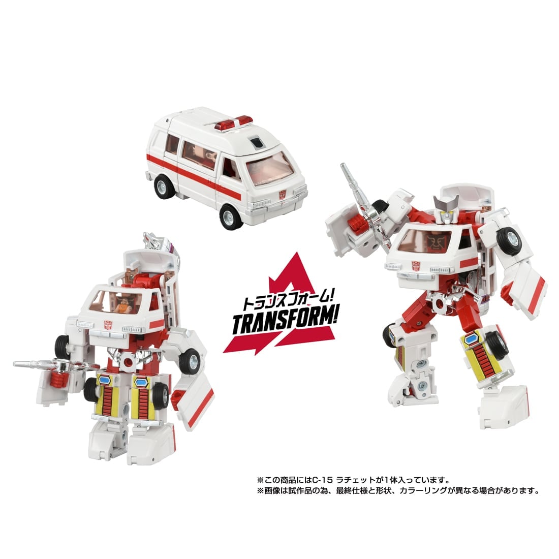 Takara Tomy - Transformers Missing Link C-15 Ratchet Action Figure (PRE-ORDER JANUARY 2027)