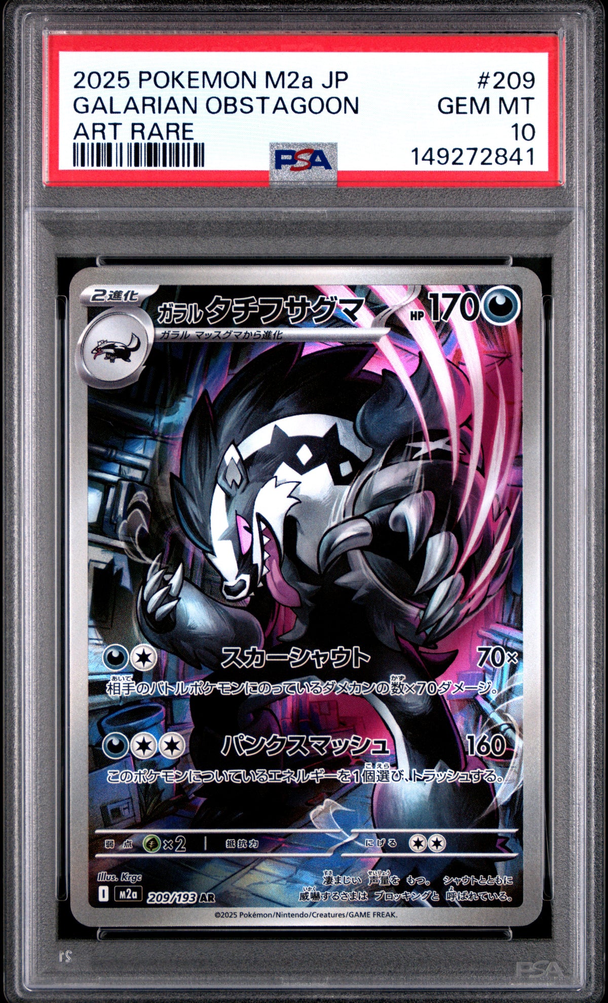 Galarian Obstagoon PSA Front - Cert #149272841
