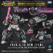 Transformers Takara Tomy - New Legends NL03 Nemesis Star Convoy (PRE-ORDER NOVEMBER 2026)