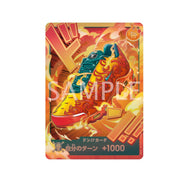 ONE PIECE Japanese x Nike Collaboration Edition Trading Card - Air Max Plus Mera Mera  (PRE-ORDER JAN 2027)