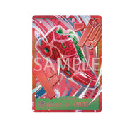 ONE PIECE Japanese x Nike Collaboration Edition Trading Card - Air Max Plus Ope Ope (PRE-ORDER JAN 2027)