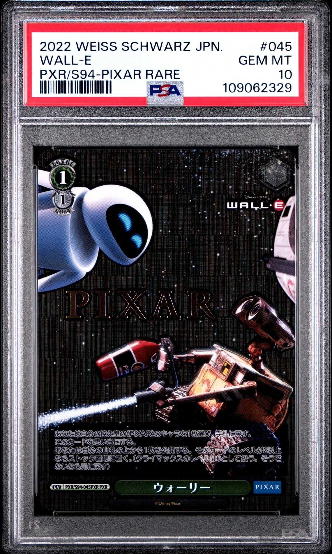 2022 Weiss Schwarz Japanese - Wall-E Pixar S94-045  - Pixar Gold Stamp Rare - PSA Graded Card