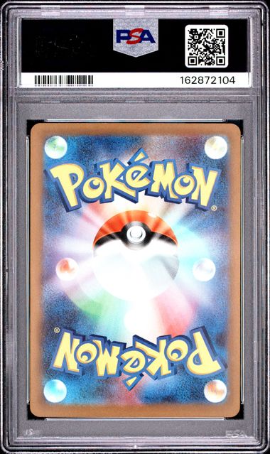 2026 Pokemon Japanese M4-NINJA Spinner M4-NINJA Spinner - Crobat - Art Rare #091 - PSA Graded Card