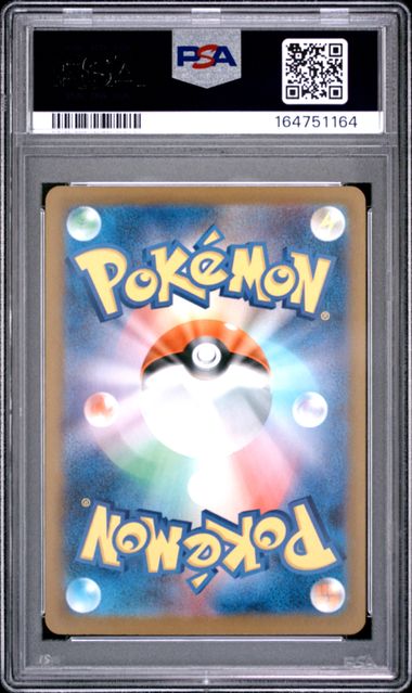 2025 Pokemon Japanese M2a-MEGA Dream Ex - Team Rocket's Dugtrio - Art Rare #206 - PSA Graded Card