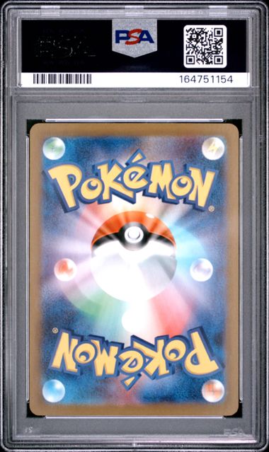 2025 Pokemon Japanese Pokemon Japanese M1S-MEGA Symphonia - Mega Gardevoir Ex - Super Rare #078 - PSA Graded Card