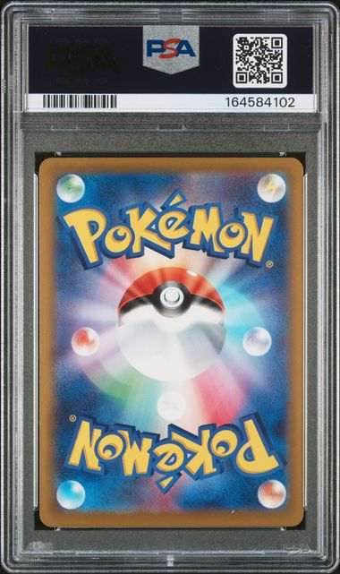 2026 Pokemon Japanese M4-NINJA Spinner - Cinccino Ex - Special Art Rare #117 - PSA Graded Card