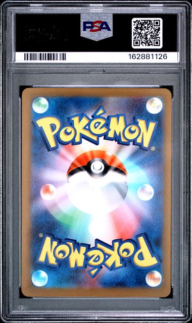 2025 Pokemon Japanese M2a-MEGA Dream Ex M2a-MEGA Dream Ex - Mega Dragonite Ex - Mega Attack Rare #232 - PSA Graded Card