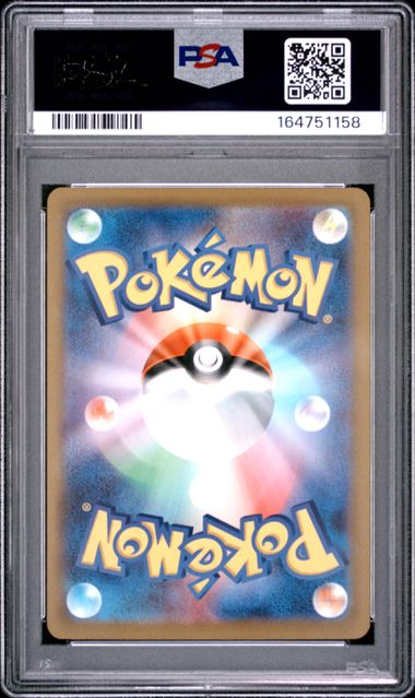 2026 Pokemon Japanese M4-NINJA Spinner M4-NINJA Spinner - Fennekin - Art Rare #085 - PSA Graded Card