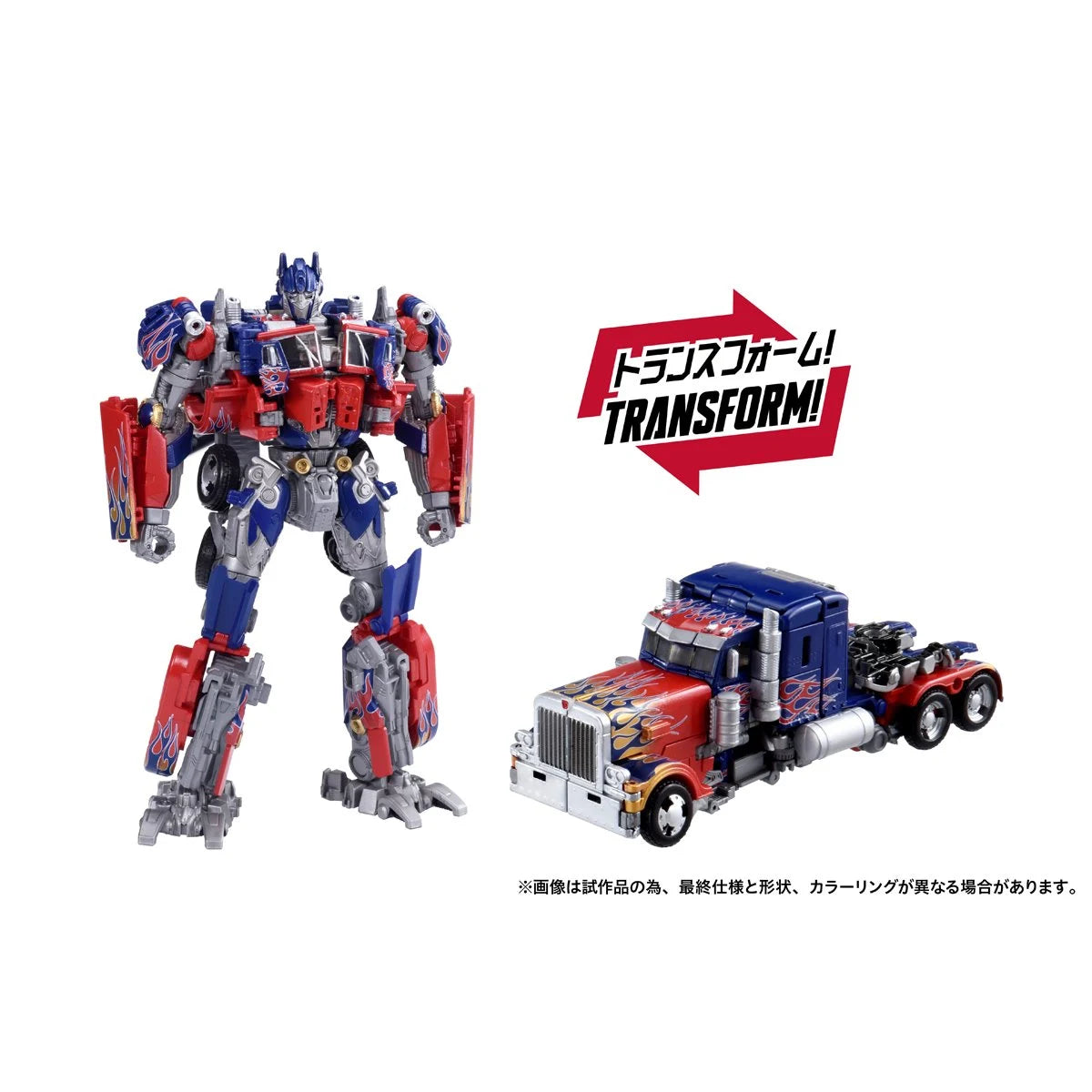 Transformers - Dramatic Capture Series - Jetfire Combine x Optimus Prime Action Figure Set