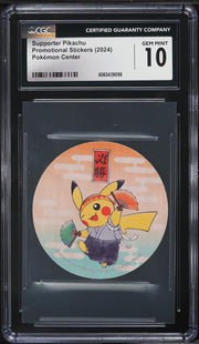2024 Pokemon Japanese - Pokemon Center Promo Stickers - Supporter Pikachu CGC 10