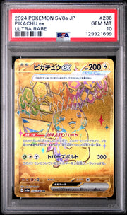 Pikachu ex PSA 10 Front - Cert #129921699