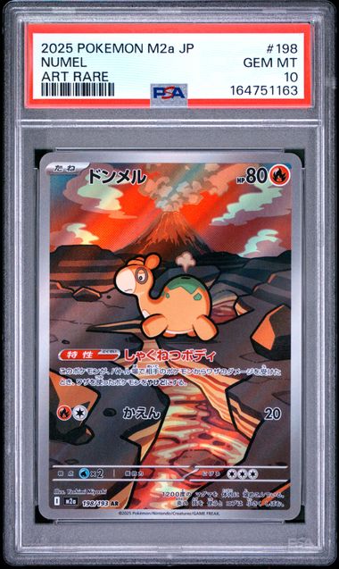 2025 Pokemon Japanese M2a-MEGA Dream Ex - Numel - Art Rare #198 - PSA Graded Card