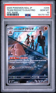 2025 Pokemon Japanese M2a-MEGA Dream Ex - Team Rocket's Dugtrio - Art Rare #206 - PSA Graded Card
