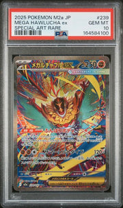 2025 Pokemon Japanese M2a-MEGA Dream Ex - Mega Hawlucha Ex - Special Art Rare #239 - PSA Graded Card