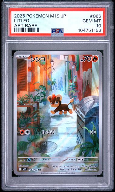 2025 Pokemon Japanese M1S-MEGA Symphonia - Litleo - Art Rare #066 - PSA Graded Card