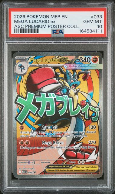 2026 Pokemon MEP Black Star Promo - Mega Lucario Ex Attack Rare - Ascended Premium Poster Collection #033 - PSA Graded Card
