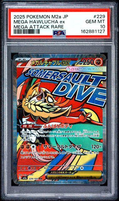 2025 Pokemon Japanese M2a-MEGA Dream Ex - Mega Hawlucha Ex - Mega Attack Rare #229 - PSA Graded Card