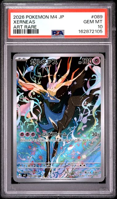 2026 Pokemon Japanese M4-NINJA Spinner M4-NINJA Spinner - Xerneas - Art Rare #089 - PSA Graded Card