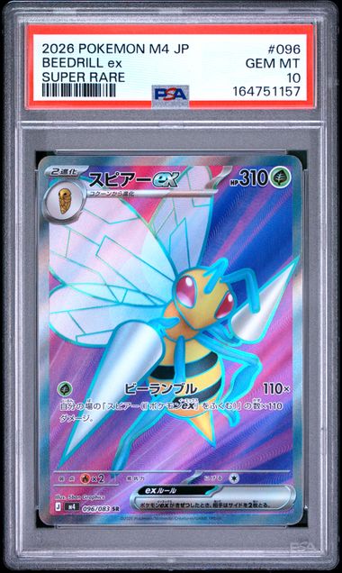 2026 Pokemon Japanese M4-NINJA Spinner - Beedrill Ex - Super Rare #096 - PSA Graded Card