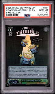 2025 Weiss Schwarz Japanese Toy Story 30 Years & Beyond - Crane Game Prize: Alien - Triple Trouble - PXR/S122-SR #061 - PSA Graded Card