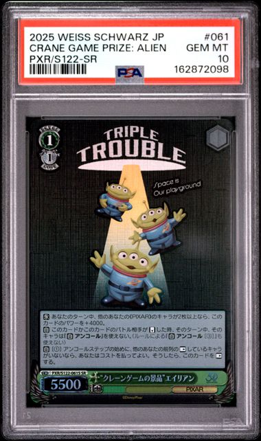 August PSA Arrivals