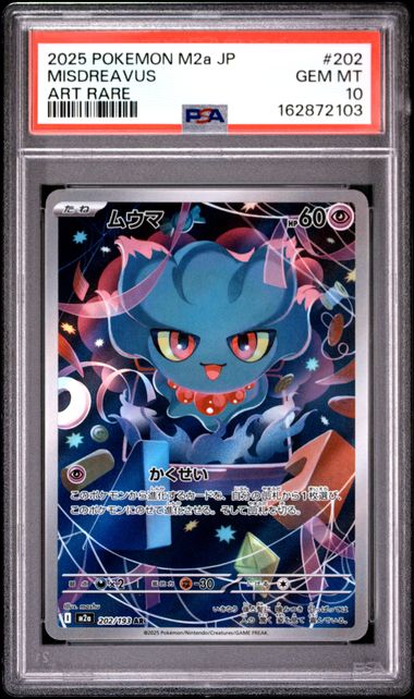 2025 Pokemon Japanese M2a-MEGA Dream Ex - Misdreavus - Art Rare #202 - PSA Graded Card