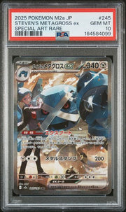 2025 Pokemon Japanese M2a-MEGA Dream Ex - Steven's Metagross Ex - Special Art Rare #245 - PSA Graded Card