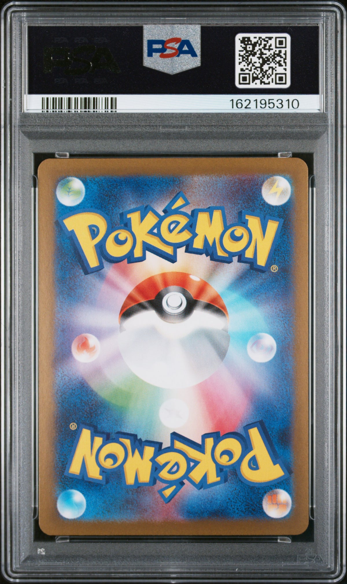 2025 Pokemon Japanese  Hiroshima's Pikachu 261 Special Box PC Hiroshima SV-P PSA 9