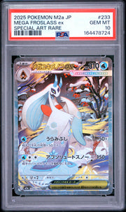 Mega Froslass Ex 233 Pokemon Japanese M2a-Mega Dream Ex PSA 10