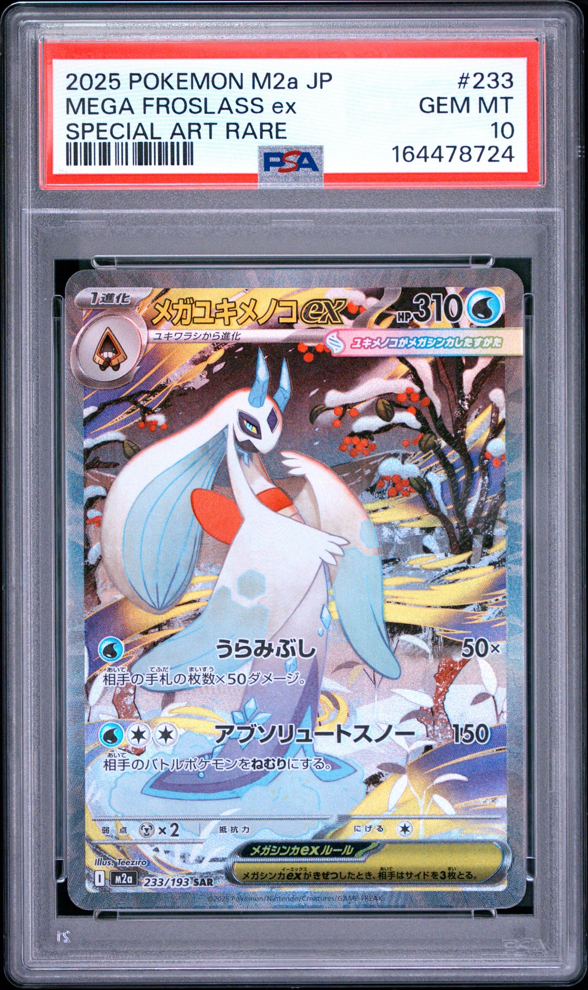 Mega Froslass Ex 233 Pokemon Japanese M2a-Mega Dream Ex PSA 10