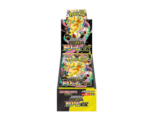 Pokemon Markdowns