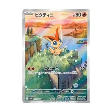 Pokemon Japanese - Black Bolt / White Flare - Card File Set-  6 Packs + Promo Card