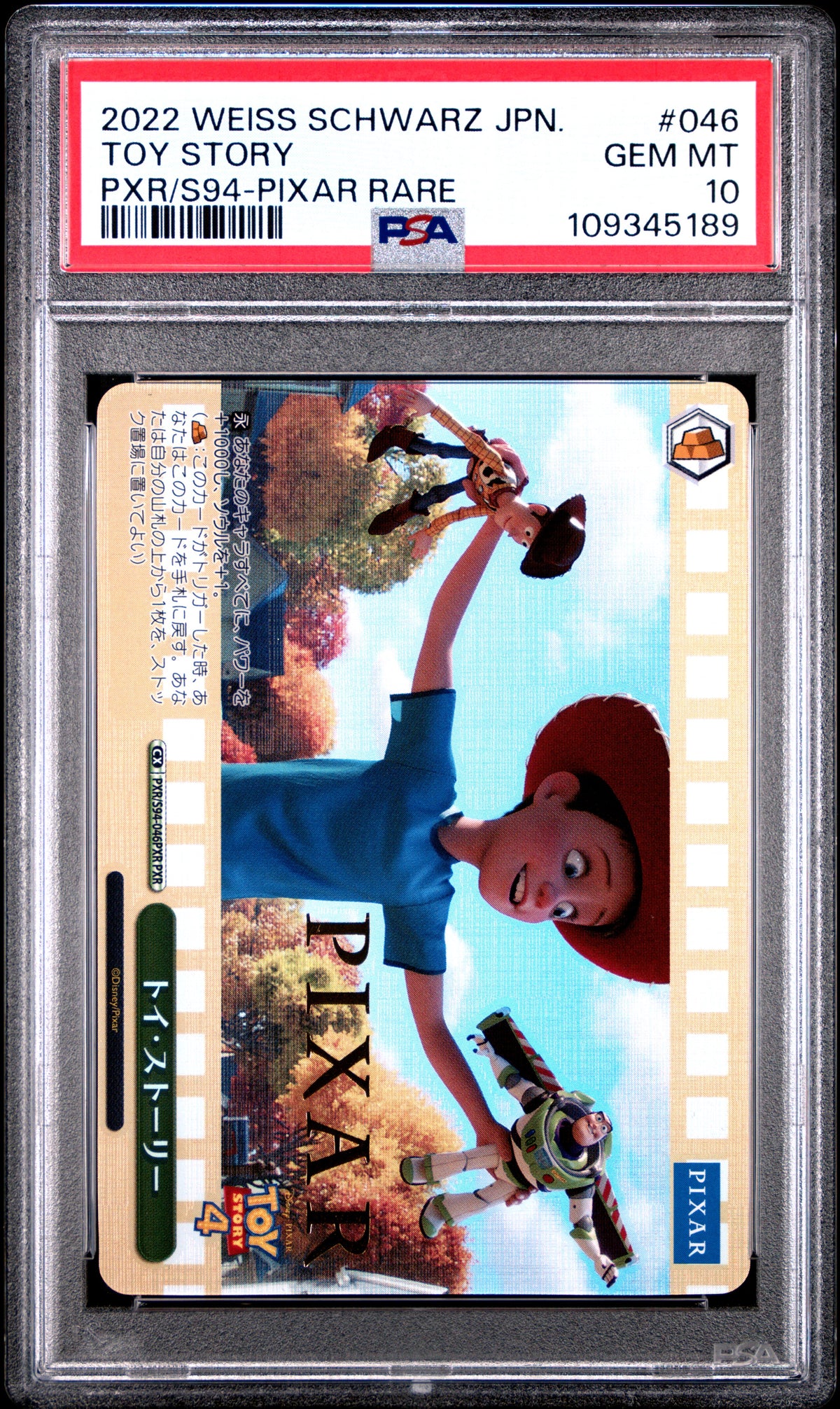 Pixar Weiss Schwarz Japanese Andy Toy Story Gold Stamp PIXAR 046 PSA 10