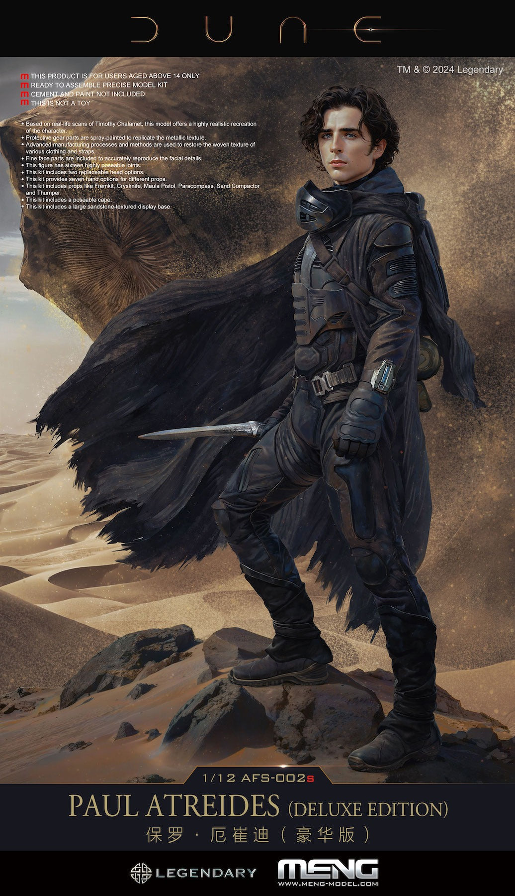 DUNE: Paul Atreides (Deluxe Edition) Model Kit - Meng 1/12