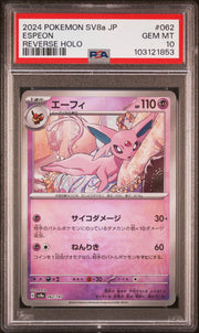 2024 Pokemon Japanese Sv8A — Terastal Festival Reverse Pokeball Holo — Espeon #062 — PSA Graded Card