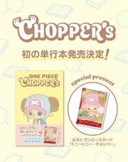 ONE PIECE Chopper Volume 1 Magazine + Chopper EB02-003 Promo Card Combo