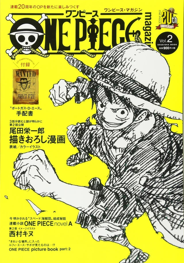 ONE PIECE 021 Magazine Special Feature - Monkey.D.Luffy SR ST29-001 Promo - Magazine + Card Combo (PRE-ORDER LATE DEC 2026)