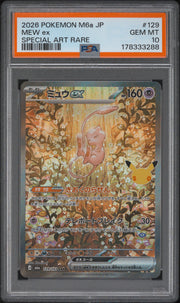 2026 Pokemon Japanese M6a-30th Celebration - Mew Ex #129 Special Art Rare - PSA 10