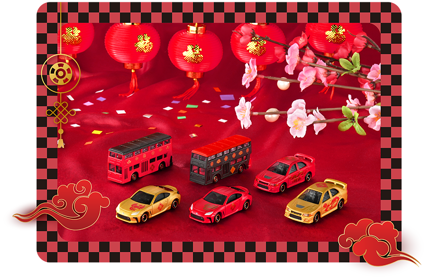Tomica - Lunar New Year 2025 - Diecast Car - Complete Set of 6