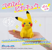 Takara Tomy - Tenohira Pikachu Pokefuwa Plush - Pokemon 30th Anniversary - Japan Exclusive