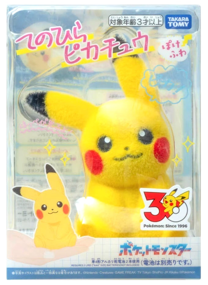 Takara Tomy - Tenohira Pikachu Pokefuwa Plush - Pokemon 30th Anniversary - Japan Exclusive