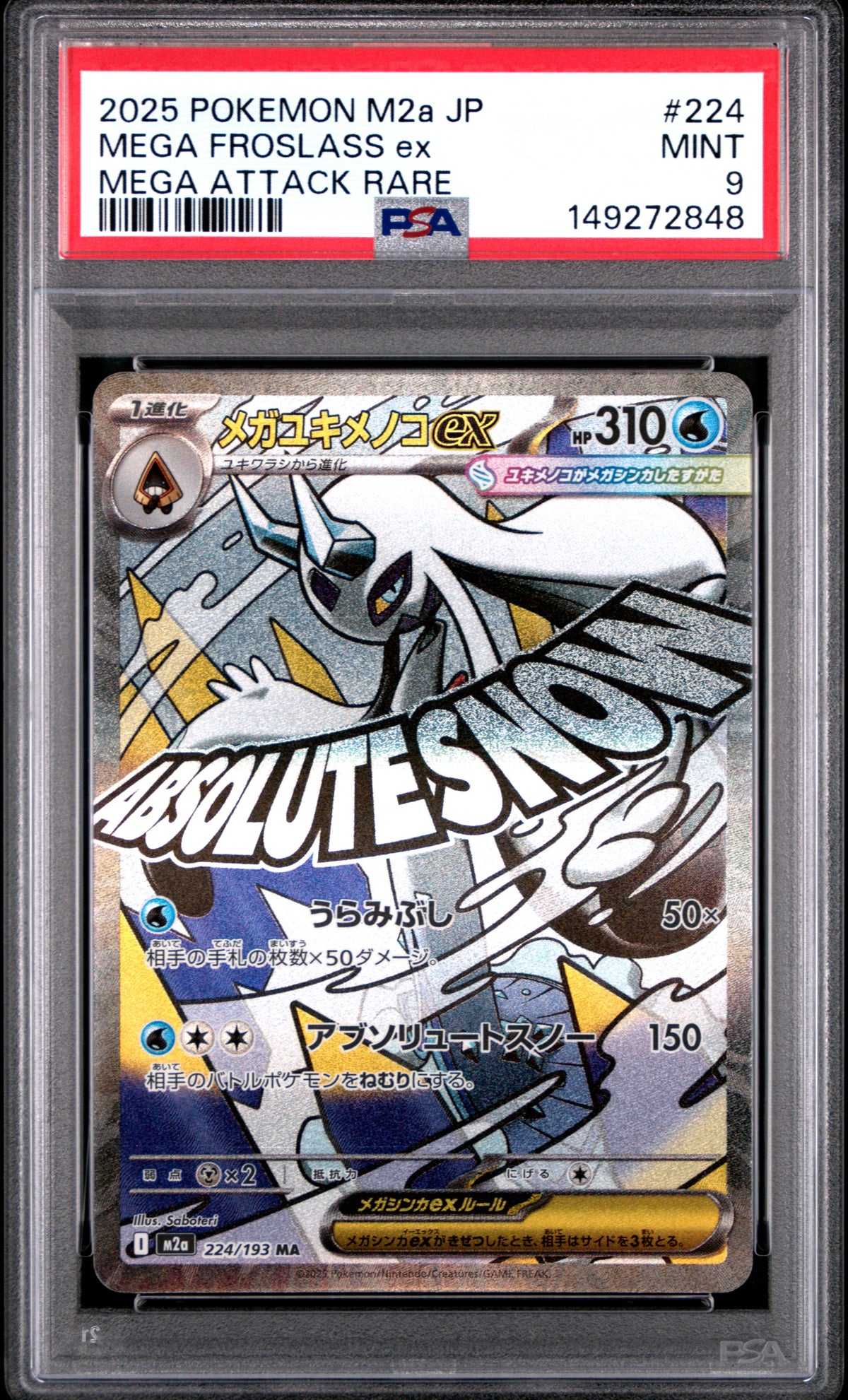 Mega Froslass EX PSA Front - Cert #149272848