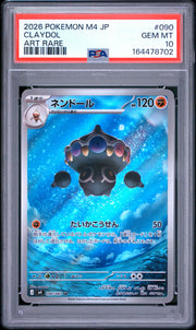 Claydol 090 Pokemon Japanese M4-Ninja Spinner PSA 10