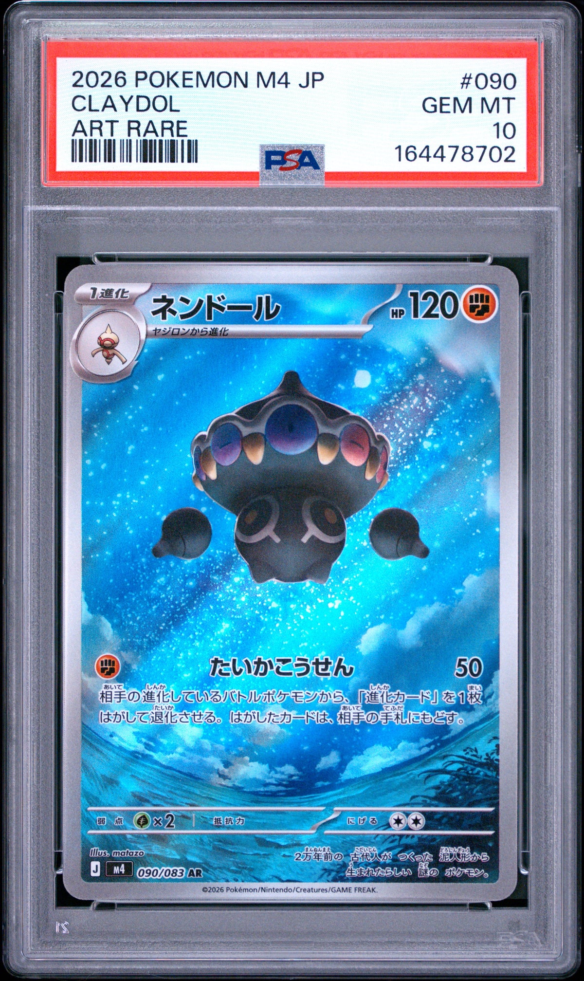 Claydol 090 Pokemon Japanese M4-Ninja Spinner PSA 10