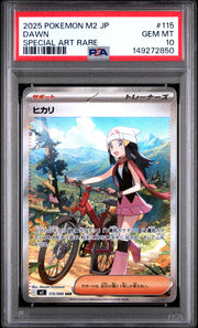 Dawn PSA Front - Cert #149272850