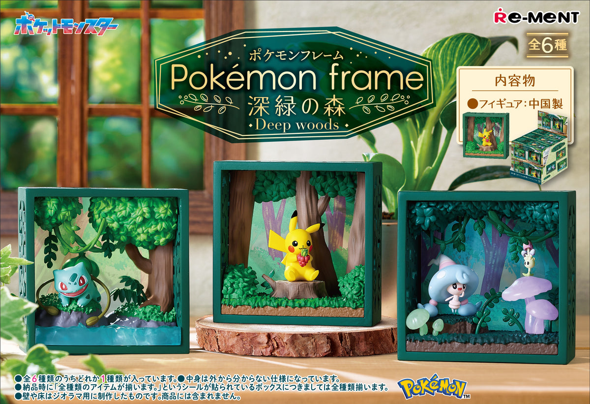 Pokemon Japan - Re-Ment Frame Figures - Deep Green Forest - 6 Pack Set